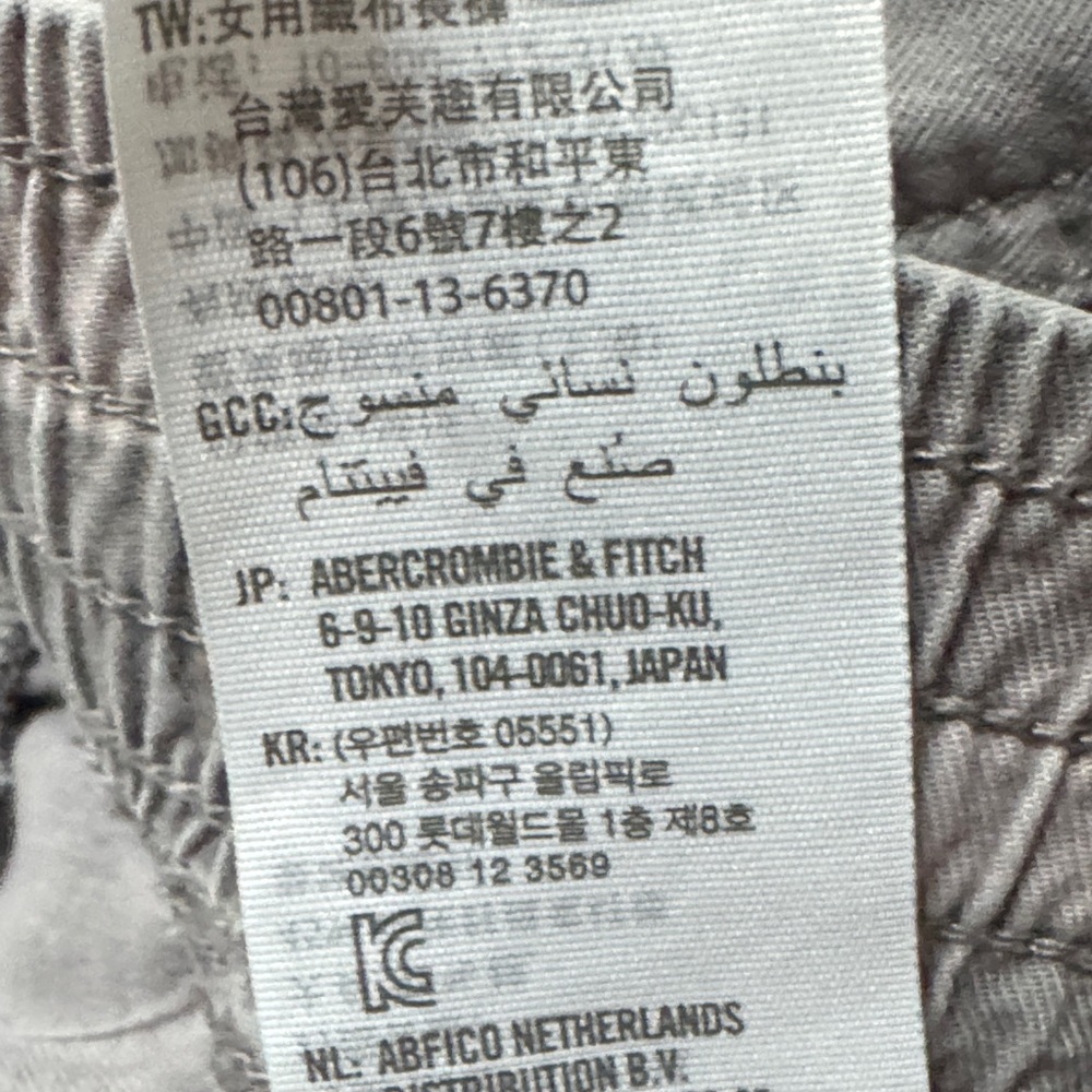 Hollister Gray Camouflage High Waisted Faux Drawstring Joggers - Picture 8 of 9